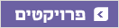 נדל"ן בינ"ל
