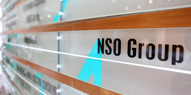 NSO offices. Photo: Orel Cohen NSO offices. Photo: Orel Cohen