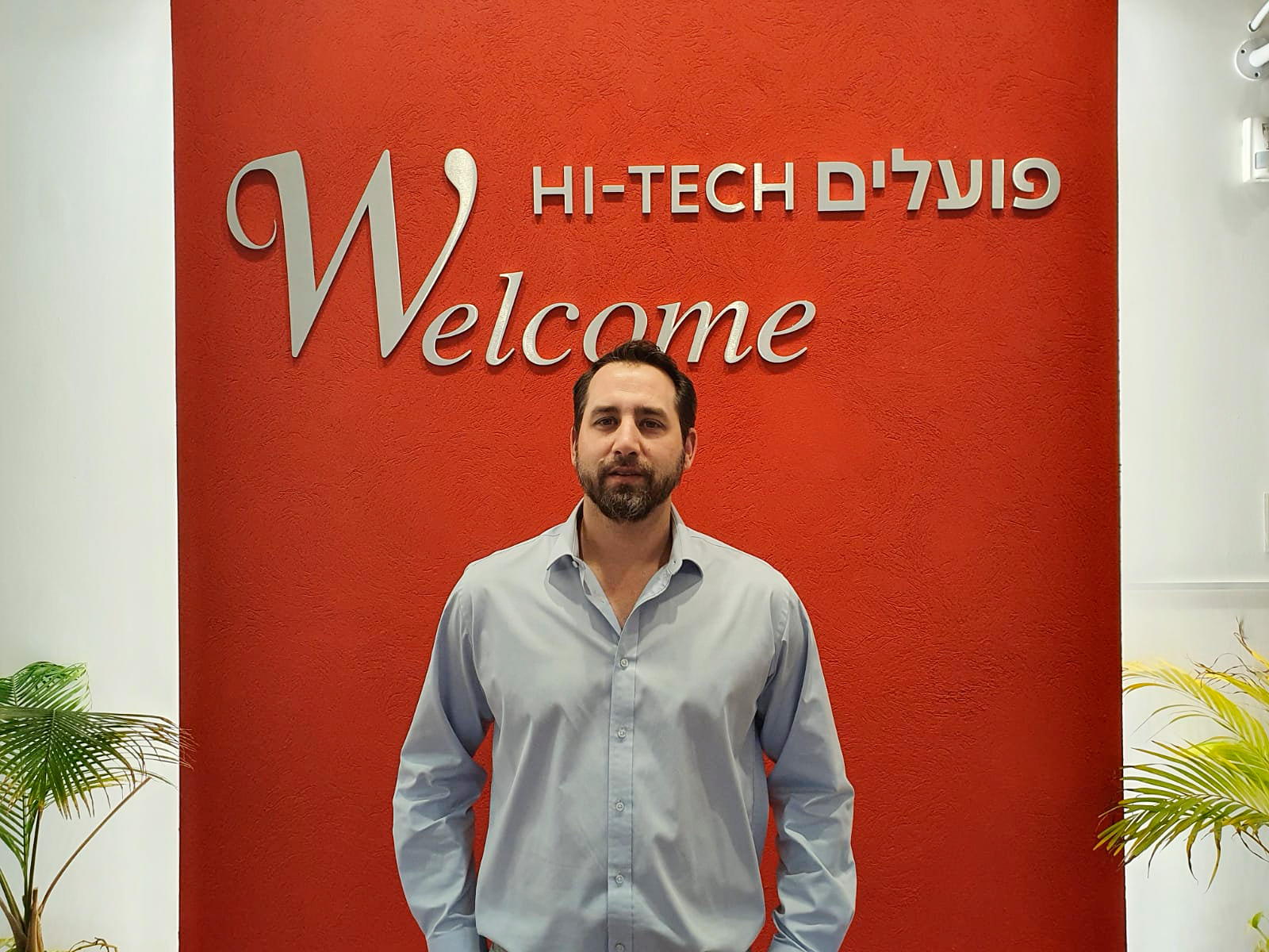 Yonatan Morag of Bank Hapoalim. Photo: Bank Hapoalim